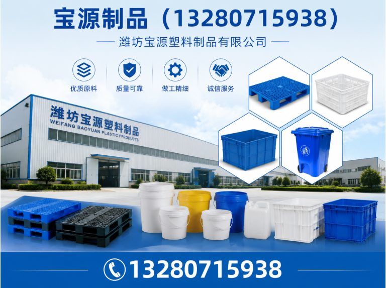 寒亭区宝源制品展示图